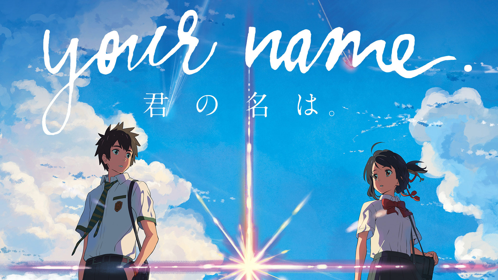 yourname